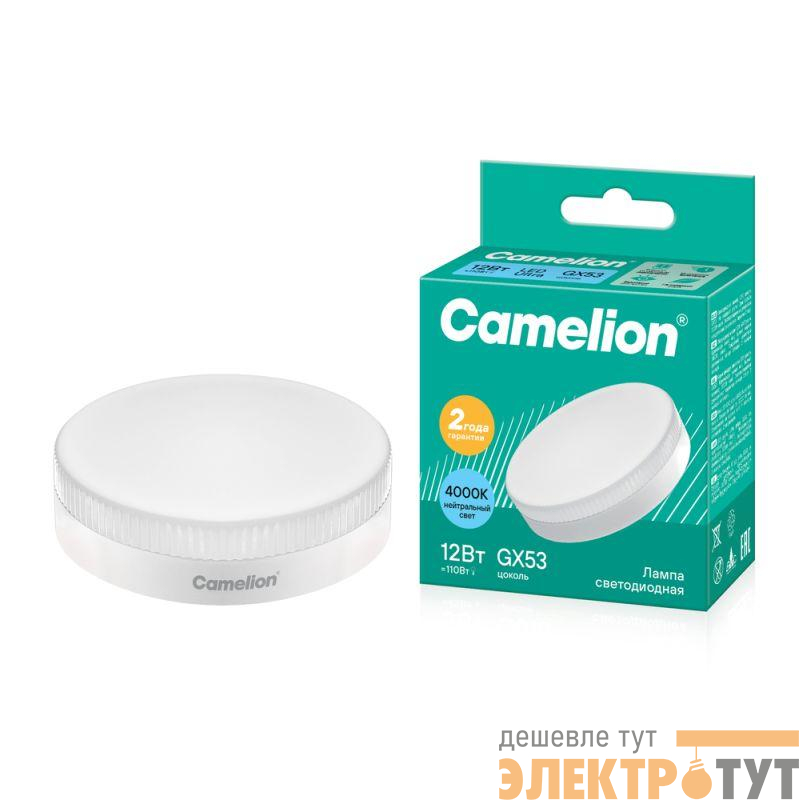 Лампа светодиодная LED12-GX53/845/GX53 12Вт таблетка матовая 4500К бел. GX53 220В Camelion 12787
