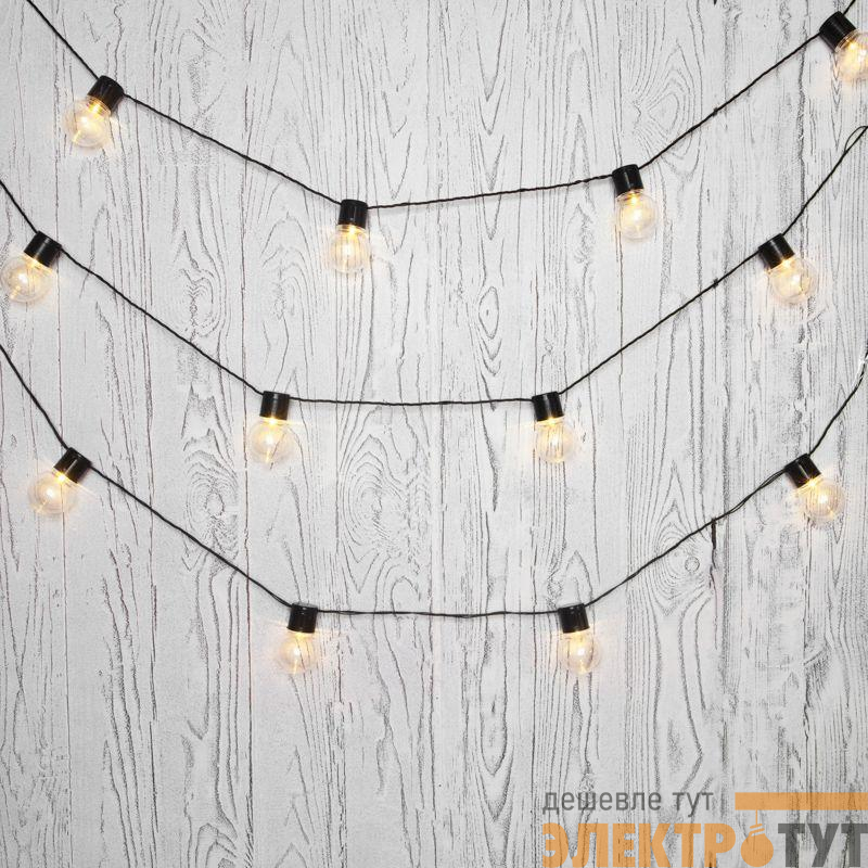 Гирлянда светодиодная "Лофт" 5м 20LED тепл. бел. 1.2Вт IP20 провод ПВХ черн. Neon-Night 303-066