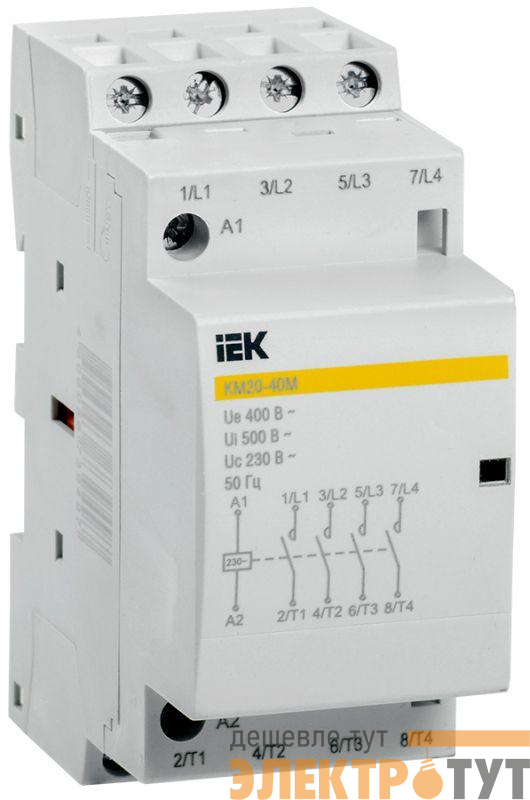 Контактор модульный КМ20-40М AC IEK MKK11-20-40