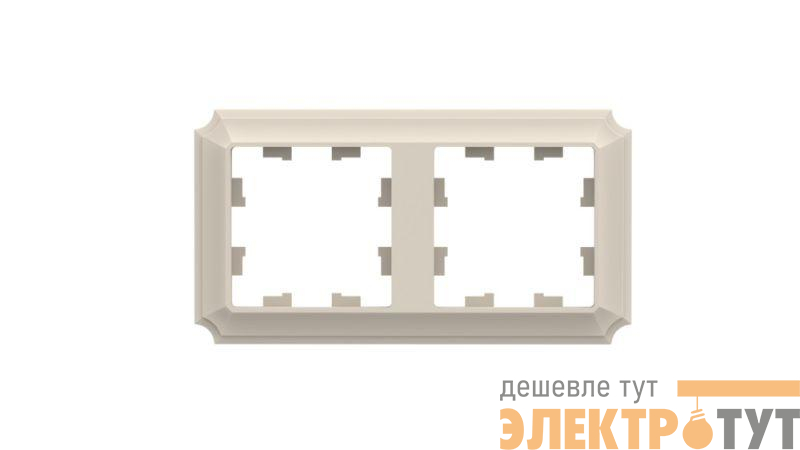 Рамка 2-пост. AtlasDesign Antique универс. беж. SE ATN100202