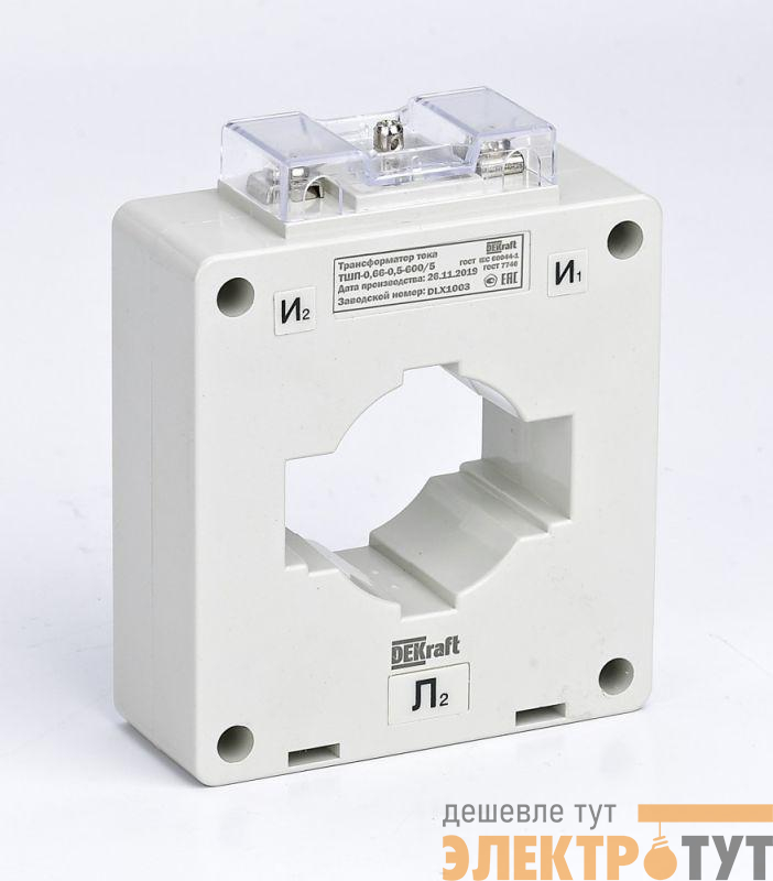Трансформатор тока ТШП-0.66 0.5 750/5 10В.А d80мм DEKraft 50146DEK