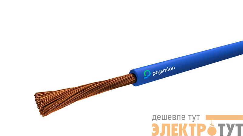 Провод ПуГВнг(А)-LS 1х35 С (м) РЭК-PRYSMIAN 0501110506