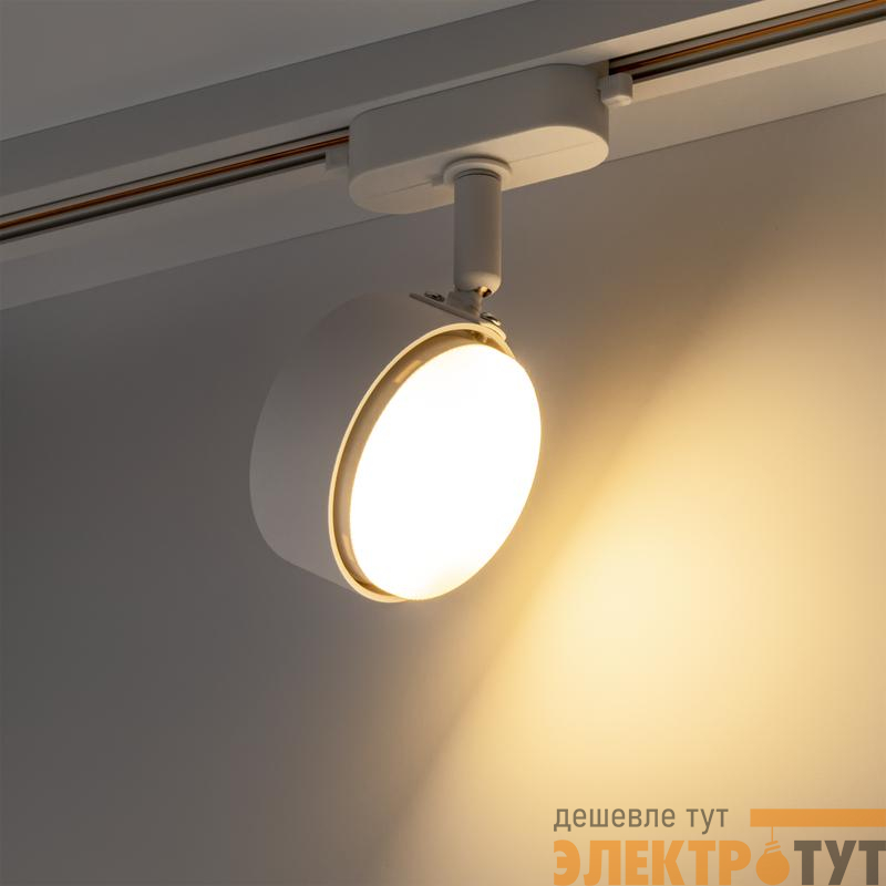 Светильник трековый ARTLINE поворотный шар 82х82х30мм GX53 230В алюм. 4кв.м бел. Ritter 59923 8