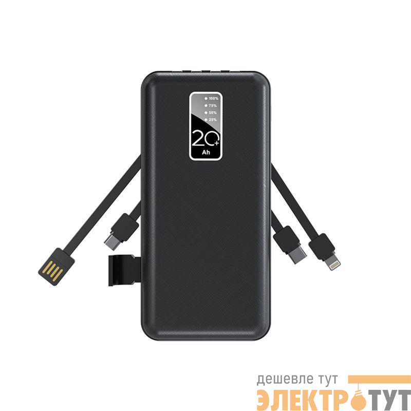 Устройство зарядное портативное Power Bank (аккумуляторная батарея) 20000мА.ч черн. Rexant 30-2039