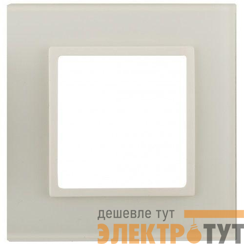 Рамка 1-м 14-5101-02 стекло Elegance сл. кость+сл. кость ЭРА Б0059167