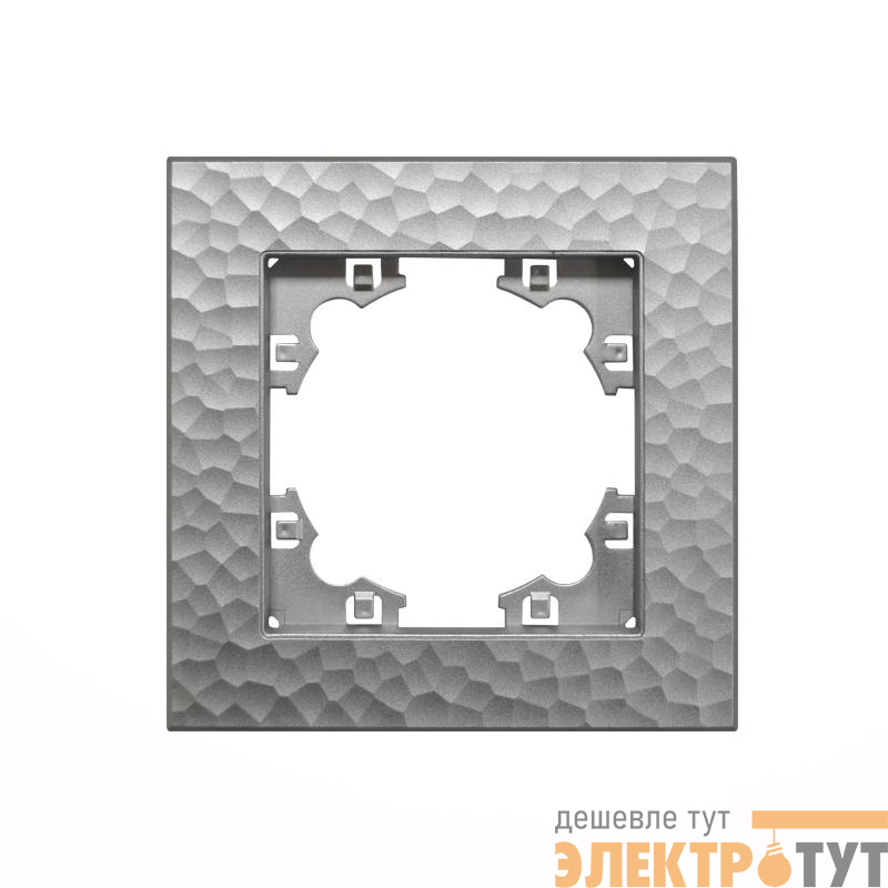 Рамка 1-м Афина фактурная серебро Universal A10053-S