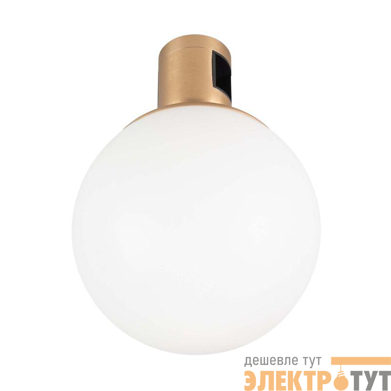 Светильник светодиодный ART-APRIORI-SFERO-R120-5W Warm3000 (GD 350 deg 48В) IP20 металл Arlight 039289
