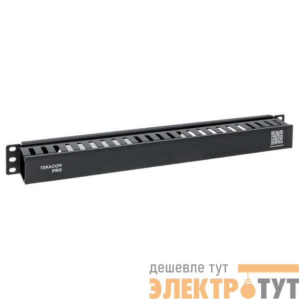 Органайзер кабельный TERACOM PRO 19дюйм 1U с крышкой пластик. черн. EKF TRP-1CORF-PL-BK