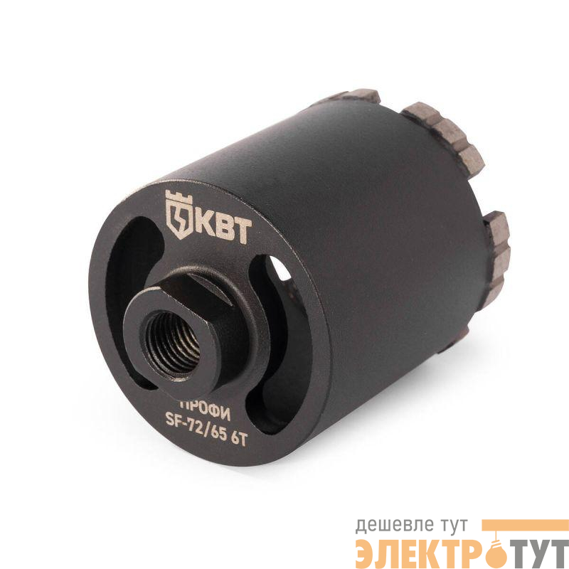 Коронка SF-72/65 6T ПРОФИ КВТ 102559