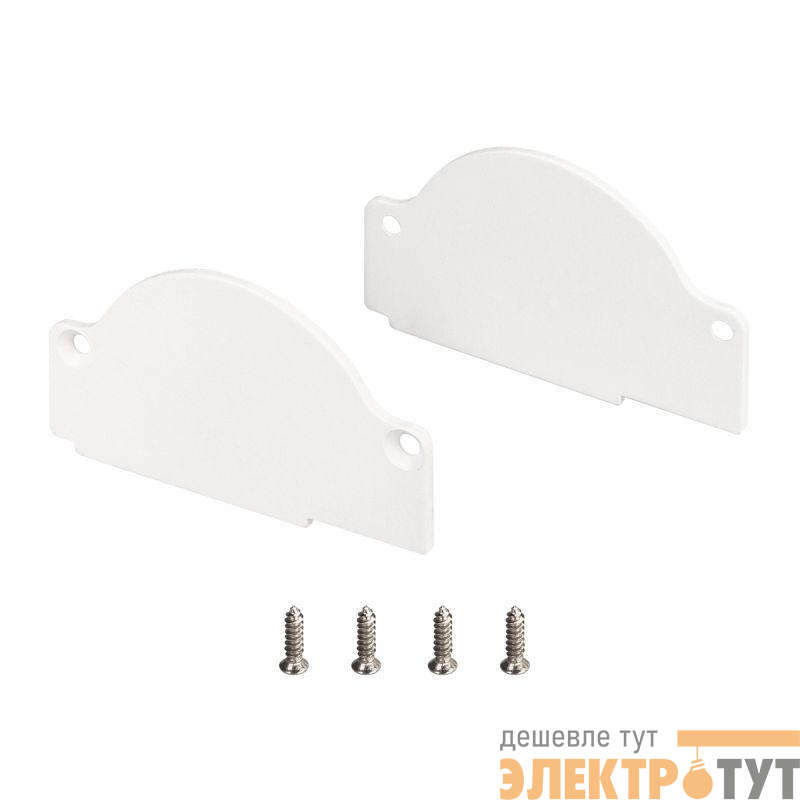 Заглушка ARH-CEIL REFLECT WHITE глухая алюм. Arlight 035643