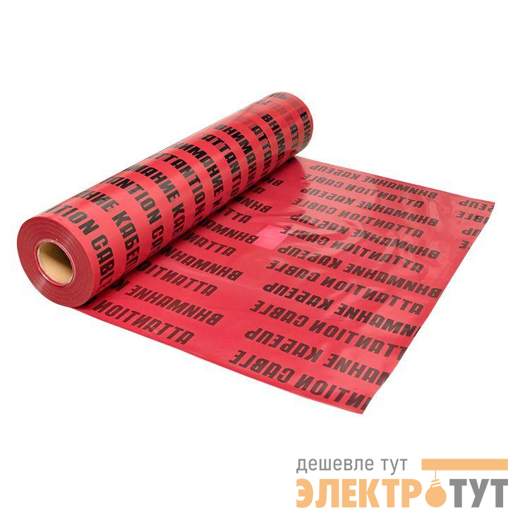 Лента сигнальная ЛСЭ "Осторожно кабель" 900х100 Basic EKF lse-900x100-bas