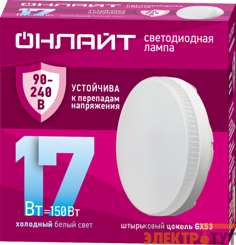 Лампа светодиодная 90 432 OLL-GX53-17-230-6.5K 17Вт таблетка 6500К GX53 90-240В PRO ОНЛАЙТ 90432