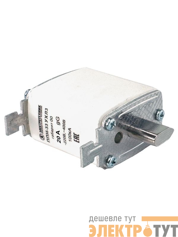 Вставка плавкая ППН-33 УХЛ3 20А габарит 00 IP00 Электротехник ET004796