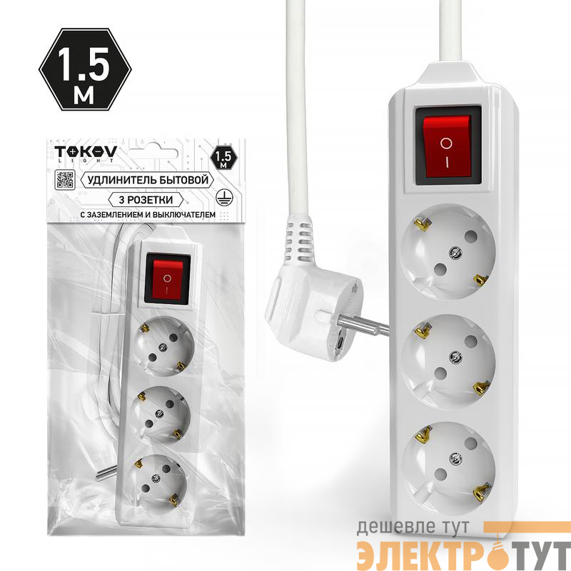 Удлинитель 3х1.5м с заземл. с выкл. 10А 3х1.5 TOKOV LIGHT TKL-C01-BU3-1.5-1.5-ZV