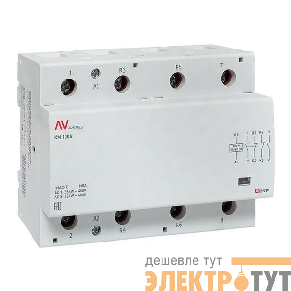Контактор модульный КМ 100А 2NO+2NC 230В AC (6 мод.) AVERES EKF km-av-6-100-22-230V