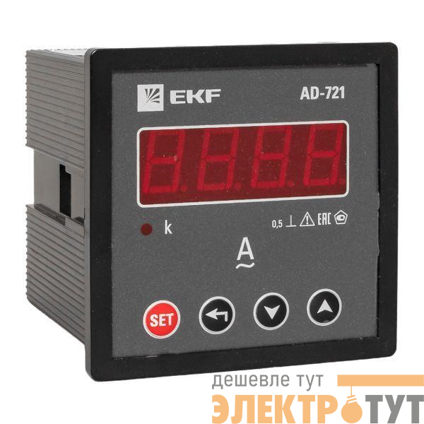 Амперметр цифровой AD-721 1ф на панель 72х72 EKF ad-721