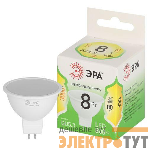 Лампа светодиодная GREEN LINE MR16-8W-830-GU5.3 GL 8Вт софит 3000К свет тепл. GU5.3 Эра Б0067082