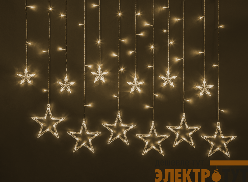 Гирлянда светодиодная "Бахрома" "Звезды" 93 679 NGF-D025-02 2.5х1м 138LED WW IP20 TR Navigator 93679