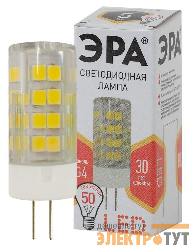 Лампа светодиодная JC-5w-220V-corn ceramics-827-G4 400лм ЭРА Б0027857
