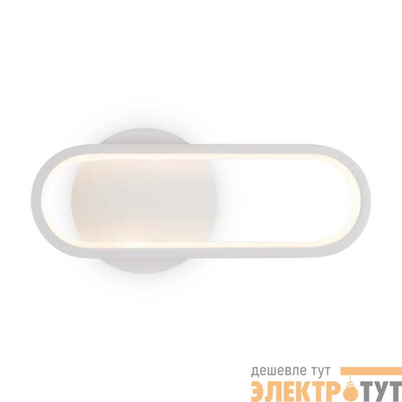 Светильник Route 12Вт IP20 бра настен. Freya FR6088WL-L14W