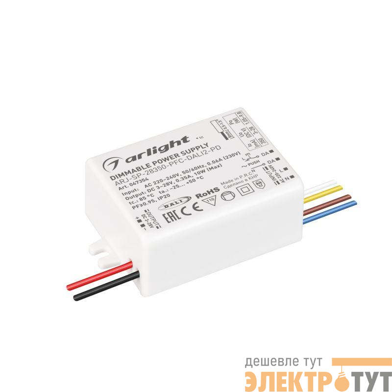 Блок питания ARJ-SP-28350-PFC-DALI2-PD (10Вт 3-28В 350мА) IP20 пластик Arlight 047354
