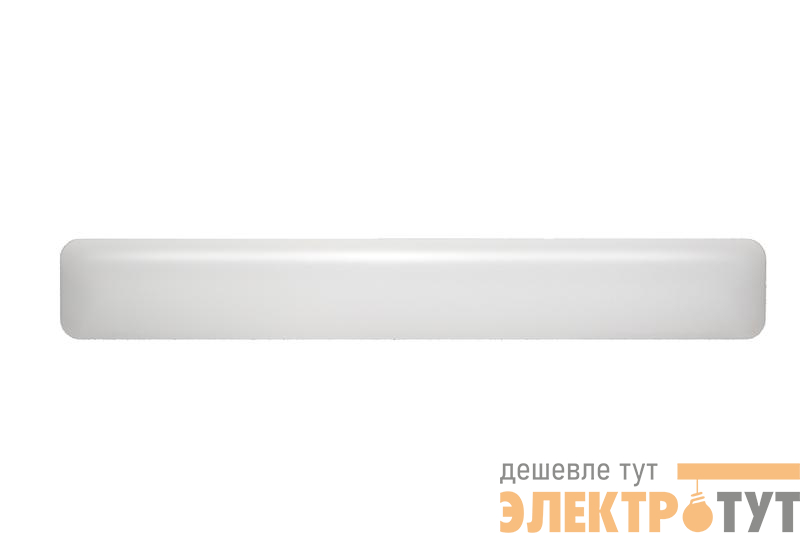 Светильник светодиодный PPO-06 1200 Opal 50Вт 4000К PRO-5 IP40 196-264В равномерная засветка ДПО Pro+ JazzWay 5045033