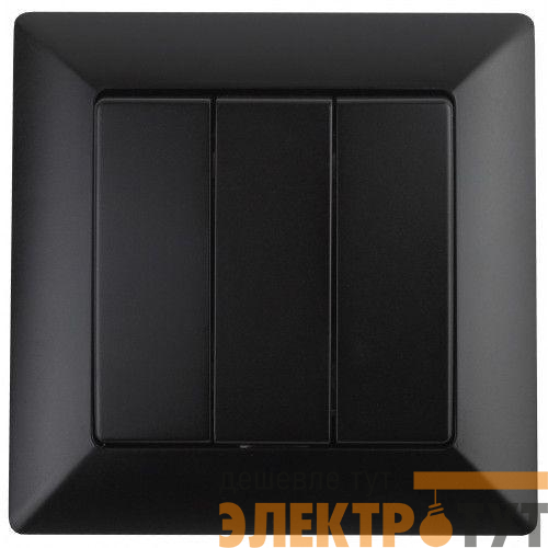 Выключатель 3-кл. СП Solo 4-106-05 10А 250В IP20 антрацит Intro Б0053605