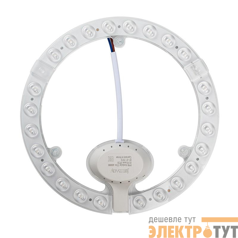 Модуль светодиодный с драйвером PPB Module 22Вт 6500К IP20 D195мм JazzWay 5064966