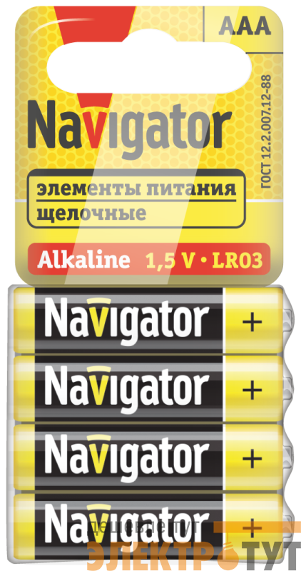 Элемент питания 95 458 NBT-03 AAA LR03 4SHBP (уп.4шт) NAVIGATOR 95458
