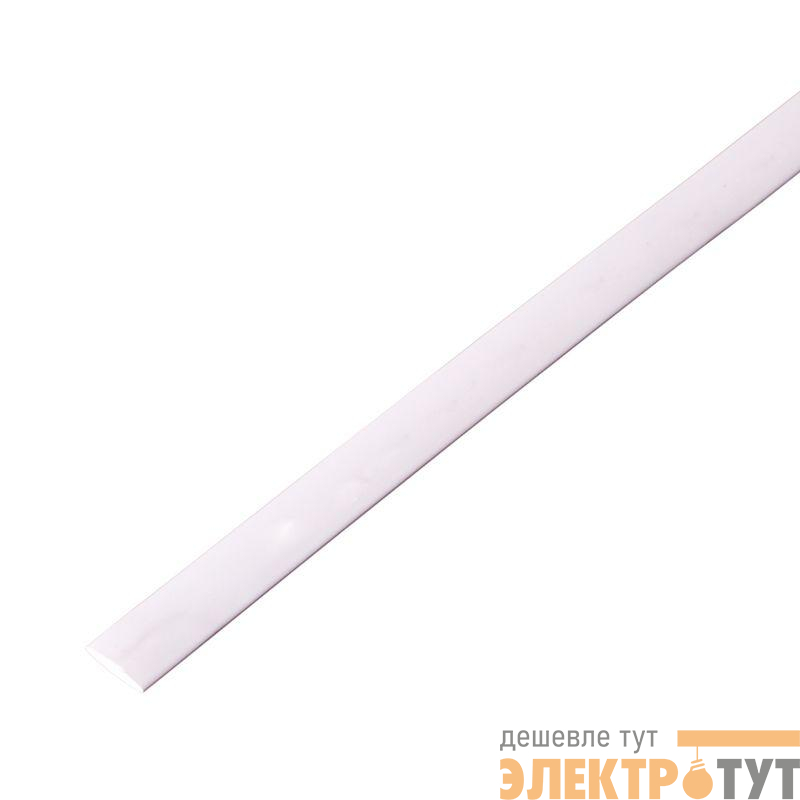 Трубка термоусадочная ТУТ нг 8.0/4.0 бел. 1м REXANT 20-8001