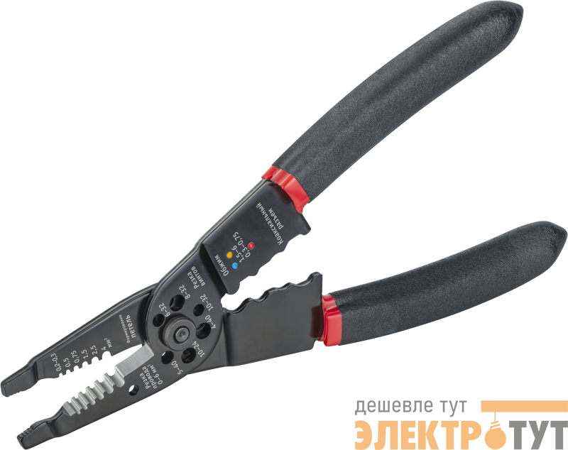 Пресс-клещи Navigator 80 444 NHT-Pkm01-6v1 (многофункциональные) Navigator 80444