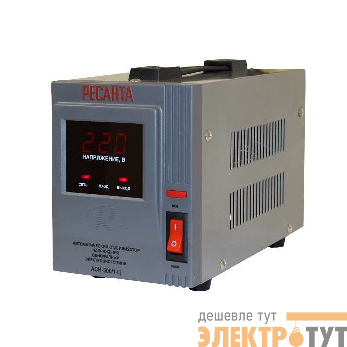 Стабилизатор напряжения АСН-500/1-Ц 1ф 0.5кВт IP20 релейный Ресанта 63/6/1