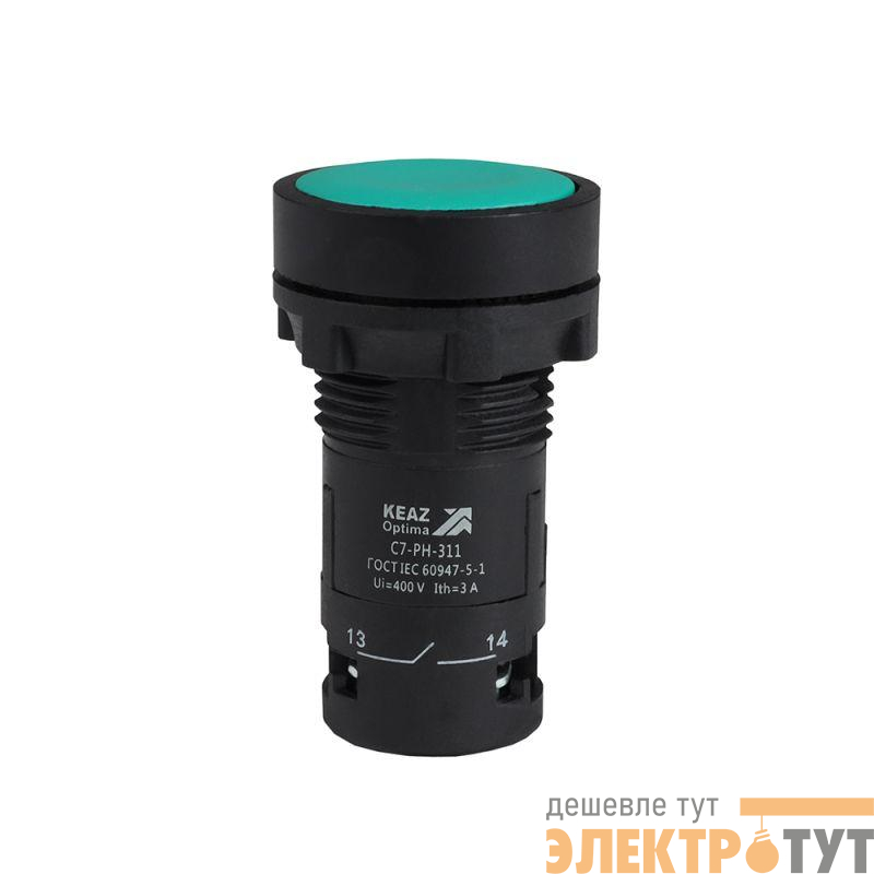 Кнопка с фиксацией OptiSignal Compact D22 С7-PH-311 зел. 1НО+1НЗ XB7NH35 КЭАЗ 362074