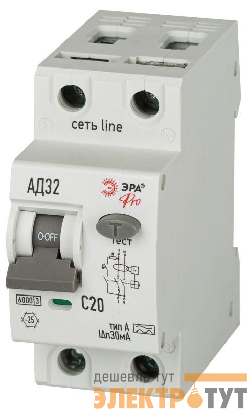 Выключатель автоматический дифференциального тока 2п (1P+N) C 20А 30мА тип А 6кА АД-32 электромехан. PRO D326M2C20А30 Эра Б0059075
