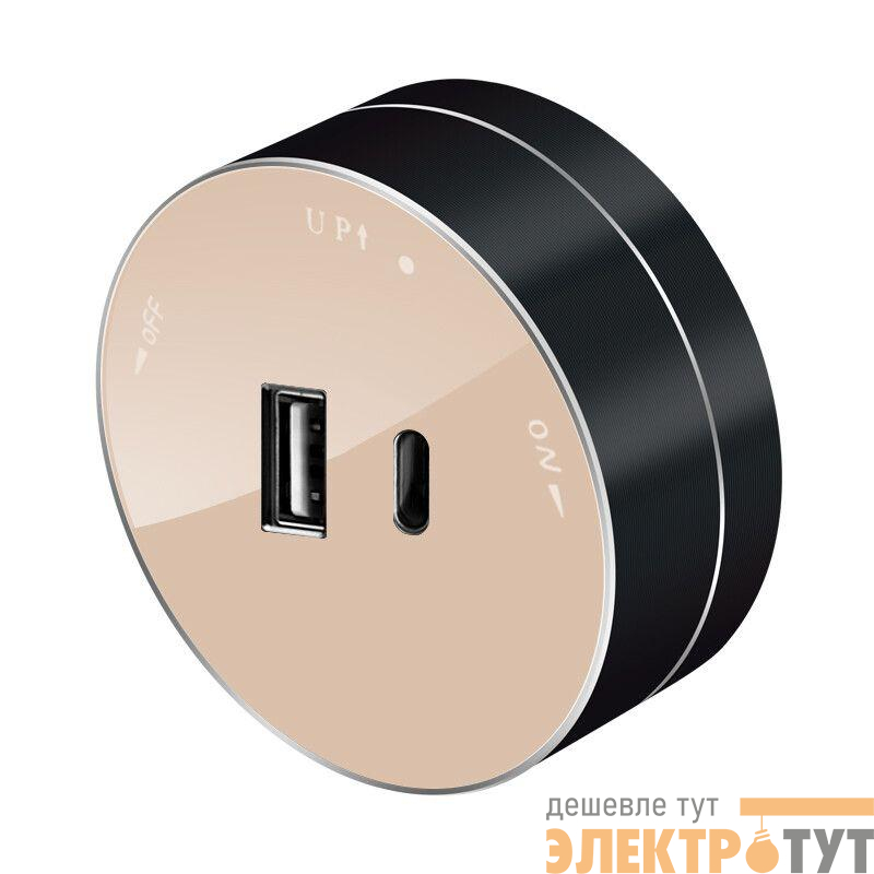 Розетка MultiTrack с 2-мя заряд. устройствами USB тип А+С 18Вт 5В/3А тип MTK03 песочн. SE MTK13003P