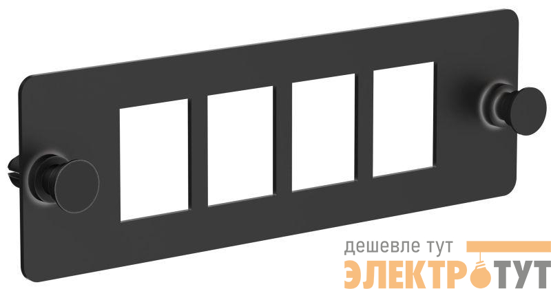 Планка для 4-х Keystone UTP черн. ITK CP05-4U