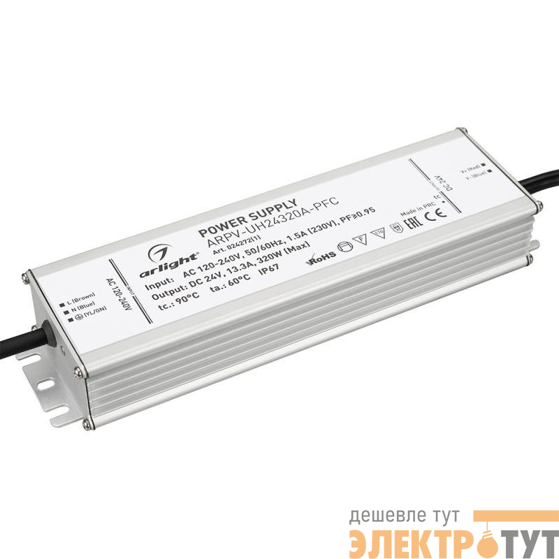 Блок питания ARPV-UH24320A-PFC 24В 13.3А 320Вт IP67 метал. Arlight 024272(1)