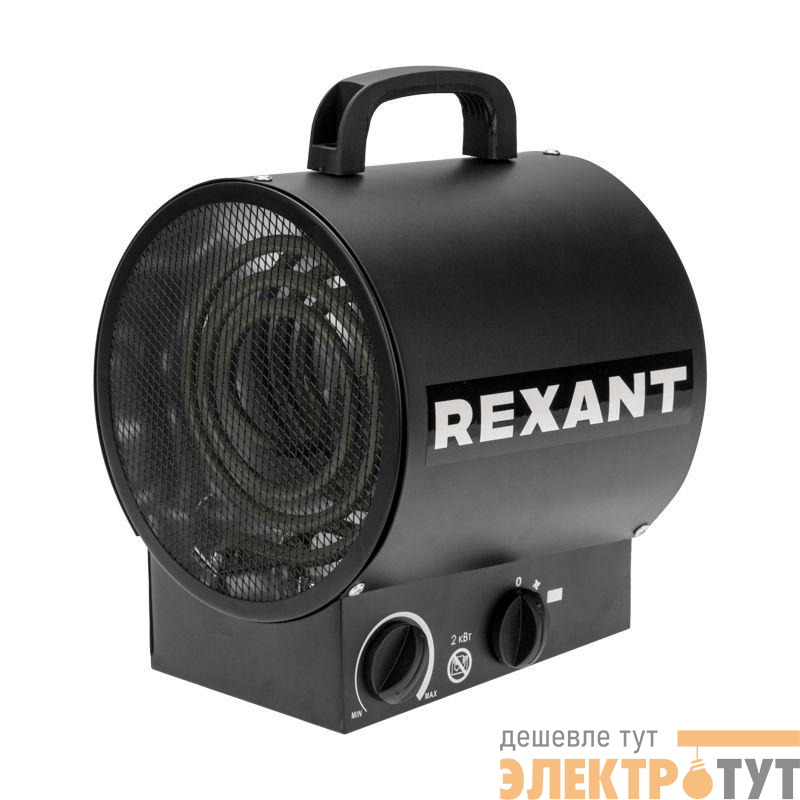 Пушка тепловая электрическая круглая прямоугольная подставка ТЭН 2кВт Rexant 60-0036