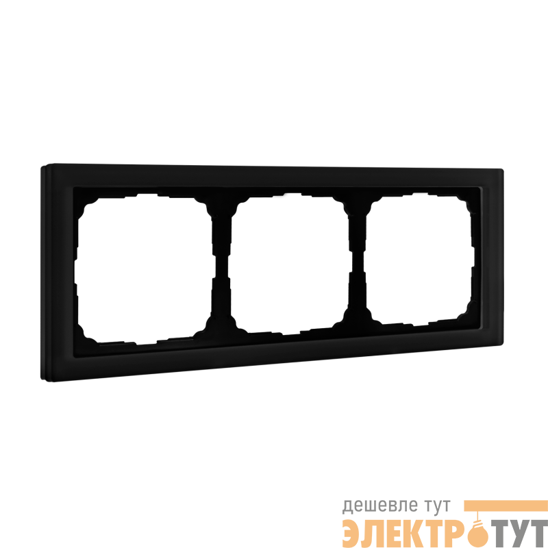 Рамка 3-м ArtGallery Pure матов. органич. стекло черн. SE GAL331003