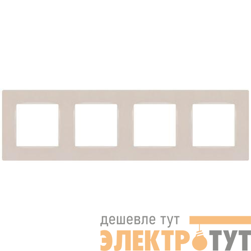 Рамка 4-м 12-5204-15 Классик перламутр. Эра Б0067768