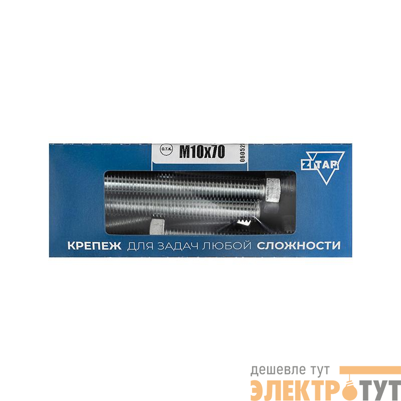Болт с шестигранной головкой М10х70 DIN 933 оцинк. (уп.15шт) Tech-Krep/Zitar 126521