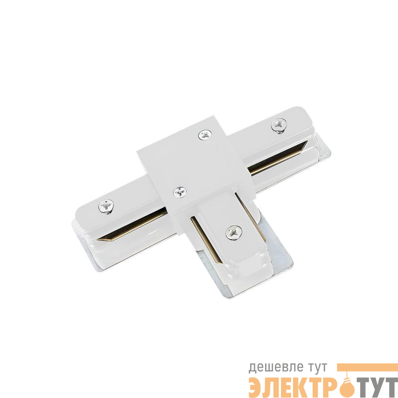 Коннектор T-образный TRB-WH для шинопровода RB бел. IN HOME 4690612060651