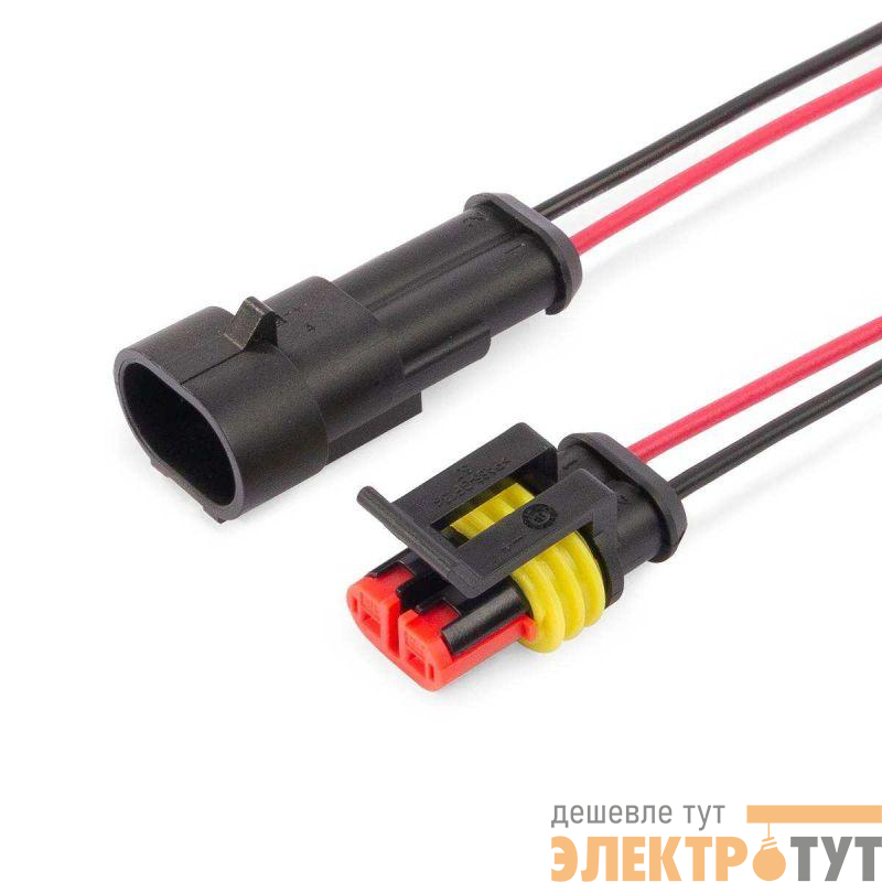 Разъем герметичный автомобильный РГА-2П с проводом КВТ 89507