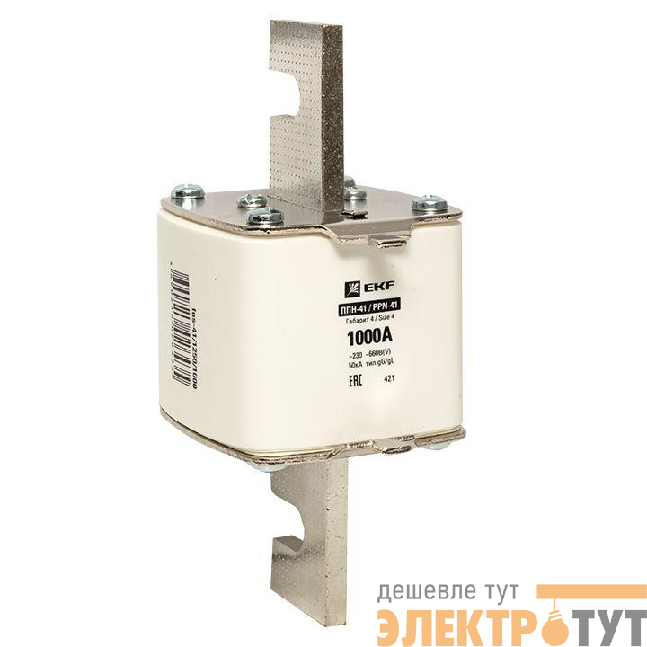 Вставка плавкая ППН-41 1250/1000А габарит 4 PROxima EKF fus-41/1250/1000