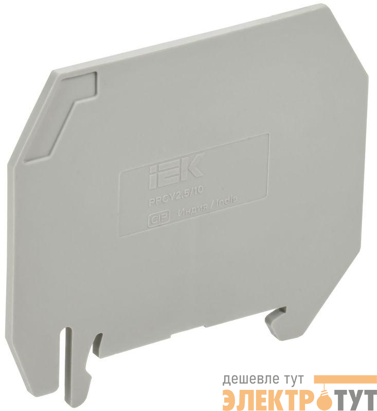 Разделитель PPCY2.5/10 ARMAFIX IEK AF-CT30-00-K03-002-SP