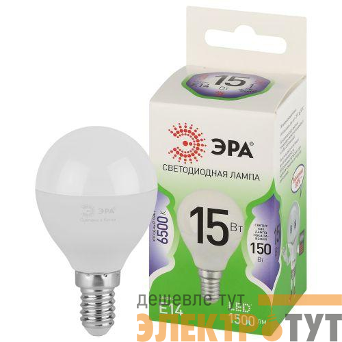 Лампа светодиодная GREEN LINE P45-15W-865-E14 GL 15Вт шар 6500К свет холод. E14 Эра Б0067054