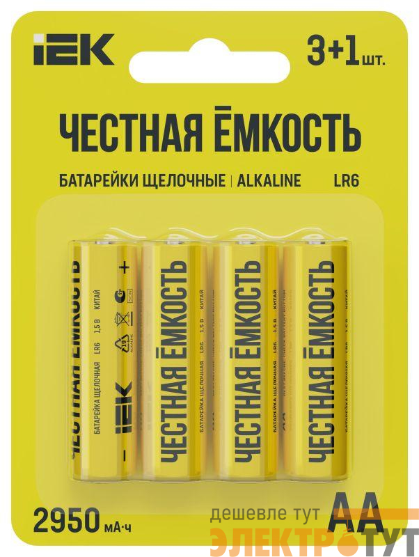 Элемент питания алкалиновый LR6/AA ПРОМО (блист.4шт) IEK ABT-LR06-OP-L04A