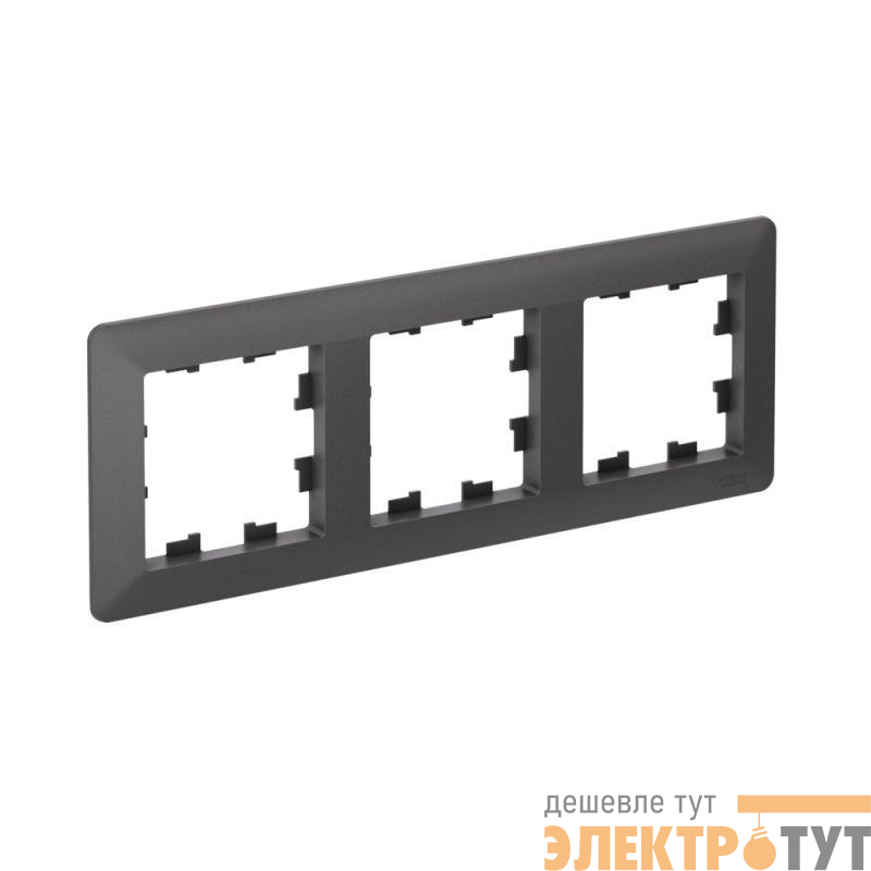 Рамка 3-м AtlasDesign Air базальт/дым. черн. SE ATN221403