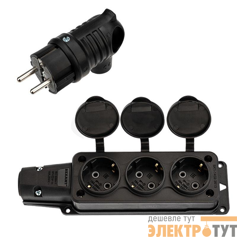 Набор розетка 3-м переносная + вилка угловая 16А IP54 каучук Rexant 111-002-113