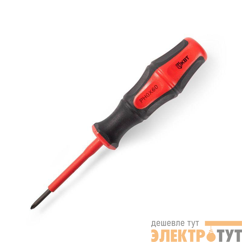 Отвертка диэлектрическая PH0х60 ПРОФИ КВТ 103000